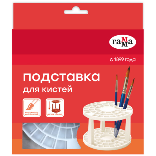 Подставка для кистей Гамма, пластик, белая
