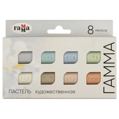 Набор пастели сухая Гамма, 8 цв, половинки, "светлые тона" картон. упаковка