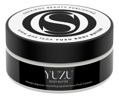 Крем для тела с ароматом юдзу Yuzu Body Butter 150мл