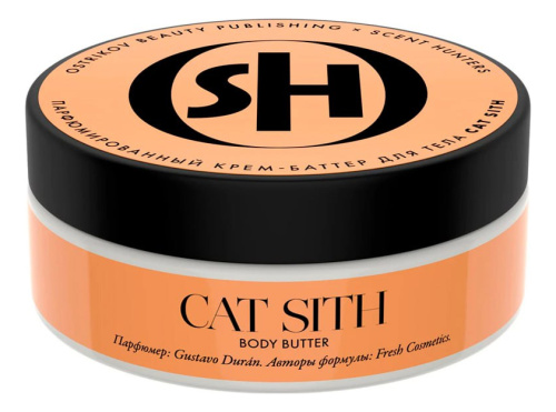 Парфюмированный крем-баттер для тела Cat Sith Body Butter 150мл