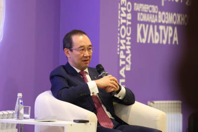 Глава Якутии обозначил основные вызовы и приоритеты при формировании бюджета на 2026 год / Мария Горохова   