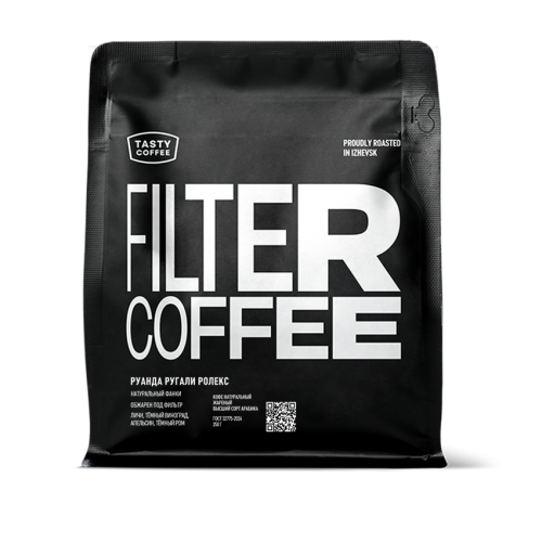 Руанда Ругали Ролекс