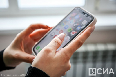 Роскомнадзор допустил полную блокировку WhatsApp / ЯСИА   