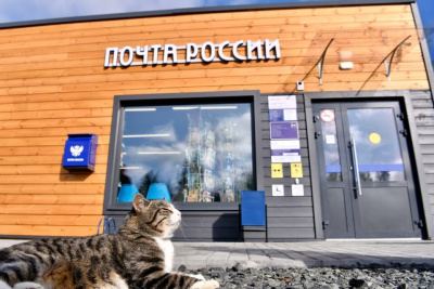 Почта России модернизирует 52 отделения в селах Якутии / ЯСИА   