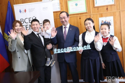 В Федерации профсоюзов Якутии приветствовали решение Айсена Николаева о поддержке семейных ценностей / ЯСИА   Республика Саха (Якутия)