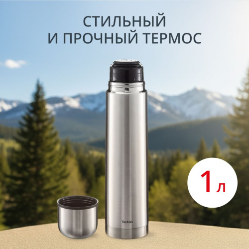 Термос Easy2Go N2180217 1 л