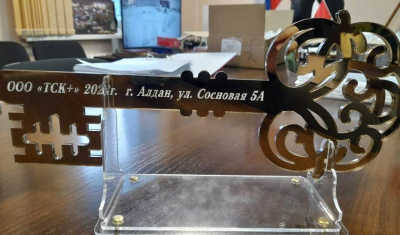 Жителям Алдана вручили ключи от новых квартир / ЯСИА   