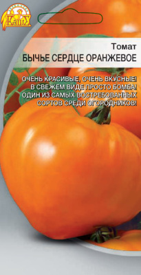 Томат Бычье сердце оранжевое 0,05 г цв.п