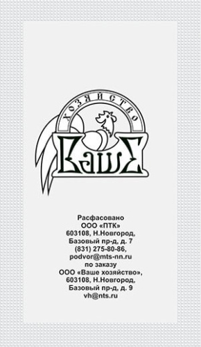 Перец острый Бараний рог 0,1 гр б.п