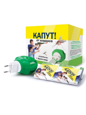 Капут комплект от комаров