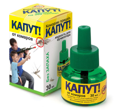 Капут жидкость для фумигаторов