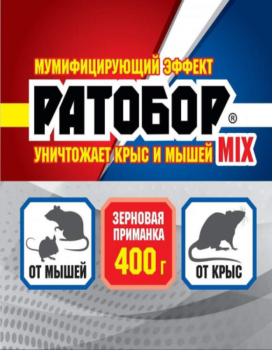 Ратобор MIX зерновая приманка