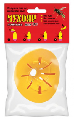 Мухояр ловушка для ос, мух