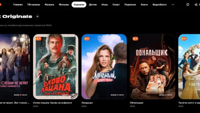 Wink в белом — ТВ, кино и сериалы, которые всегда с тобой / ЯСИА   