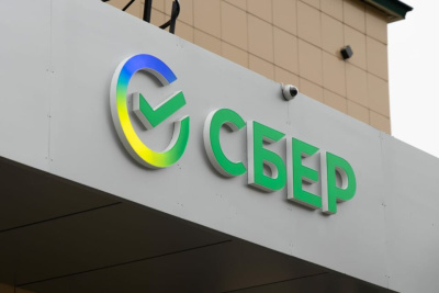 Режим работы Сбера с 30 декабря по 11 января / ЯСИА   