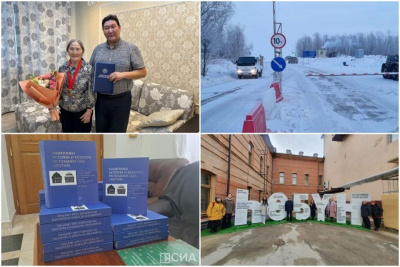 Что произошло в Якутии 21 декабря: обзор событий за день / ЯСИА   Республика Саха (Якутия)