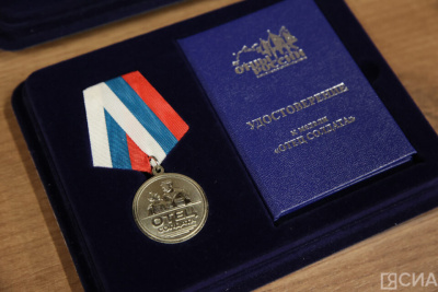 Семьям погибших бойцов СВО вручили награды / Николай Борисов   