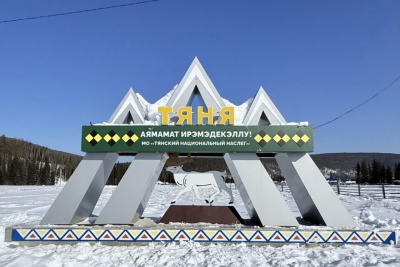 Совет представителей КМНС и «Нордголд» заключили соглашение / ЯСИА   