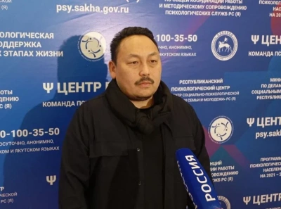 За год психологи Якутии провели более 26 тысяч видов работ с участниками СВО и их родными / ЯСИА   