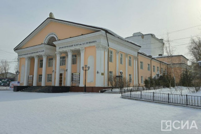 Аналог «Пушкинской карты» для школьников появится в Якутии / ЯСИА   Республика Саха (Якутия)