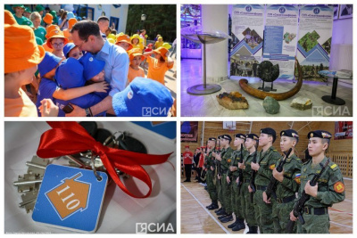 Что произошло в Якутии 22 декабря: обзор событий за день / ЯСИА   Республика Саха (Якутия)