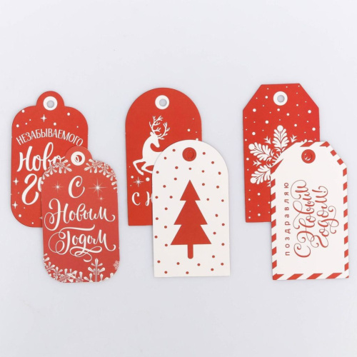 Набор тэгов "Незабываемого Нового года", 17.5 ? 14 см