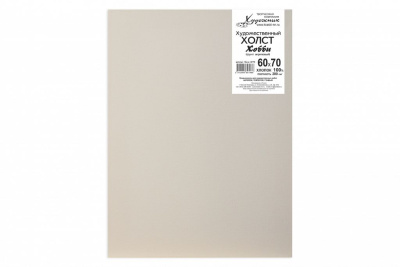Холст на подрамнике грунтованный "Хобби" мелкозернистый 60х70 см (хлопок 100%)
