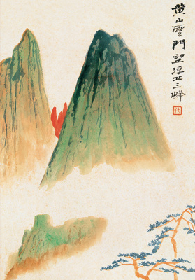 Блокнот "Гора Хуаншань"