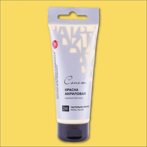 Акрил "СОНЕТ" 75 мл Пастельно-жёлтый