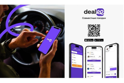 В Якутии запустили приложение для экономии в поездках по республике / ЯСИА   Республика Саха (Якутия)