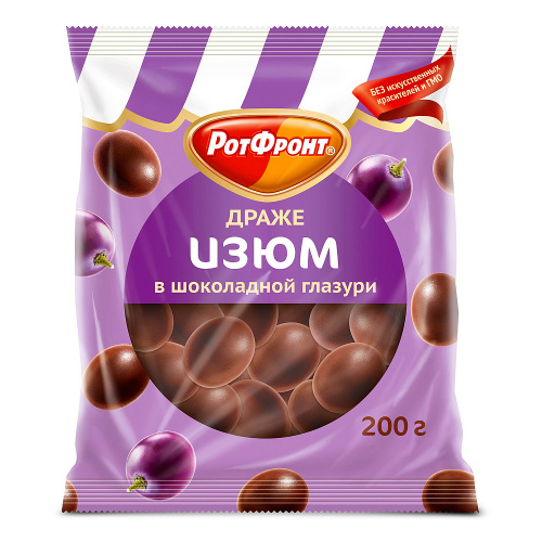 Изюм в шоколадной глазури, Рот Фронт, 200 гр.