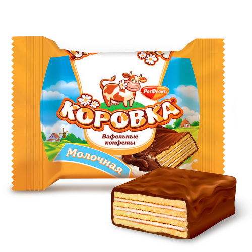 Конфеты вафельные Коровка Молочная, Рот Фронт