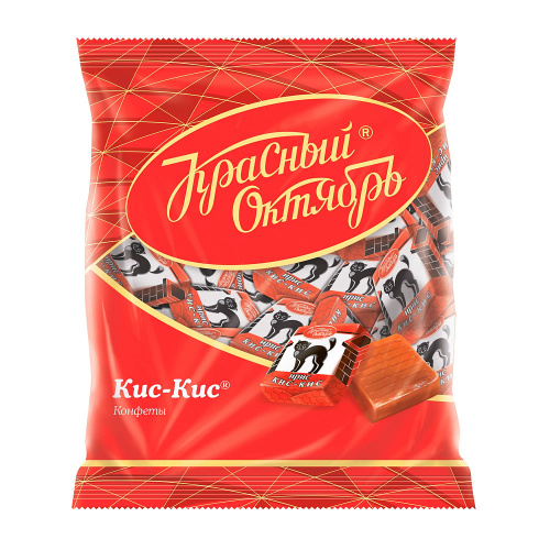 Ирис Кис-кис, Красный Октябрь, 250 гр.