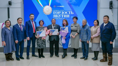 Победителям народной премии «Гордость Якутии» вручили награды / Саина Титова   
