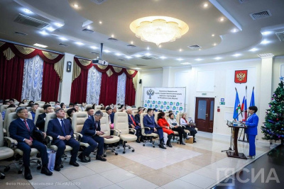 В Якутске отметили День работника Росреестра / Мария Горохова Якутск Якутск Республика Саха (Якутия)