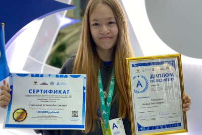 Алина Сенькина: «Абилимпикс помог мне поверить в свои возможности» / ЯСИА   