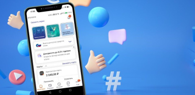 Мобильный банк ПСБ для частных лиц вошел в тройку лучших в России / ЯСИА   