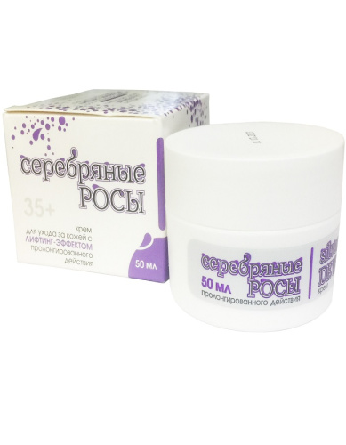 Серебряные росы Крем для лица
