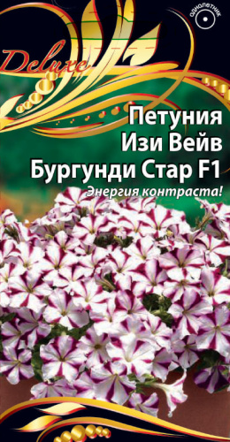 Петуния Изи Вейв F1 Бургунди Стар 5 шт