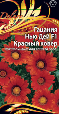 Гацания Нью Дей F1 Красный ковер 4 шт