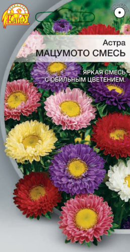 Астра Мацумото смесь 0,2 гр