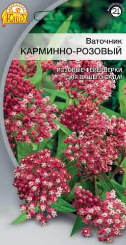 Ваточник Карминно-розовый 0,03 гр