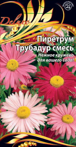 Пиретрум Трубадур смесь 0,1 гр