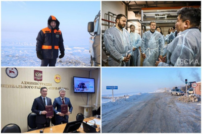 Что произошло в Якутии 27 декабря: обзор событий за день / ЯСИА   Республика Саха (Якутия)