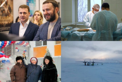 Что произошло в Якутии 28 декабря: обзор событий за день / ЯСИА   Республика Саха (Якутия)