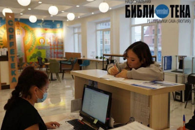 Инновационные проекты и большие победы: Национальная библиотека Якутии подводит итоги 2023 года / ЯСИА   