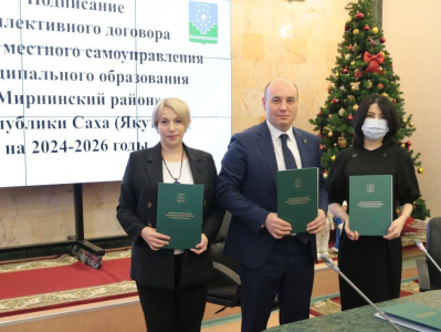 В канун Нового года подписан Коллективный договор /    