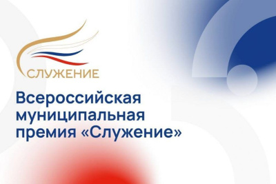 Якутяне могут поддержать земляка в голосовании за победителей премии «Служение» / ЯСИА   