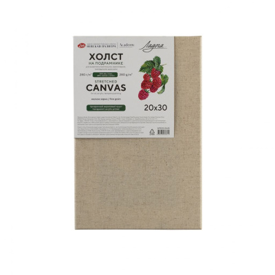 Холст грунтованный на подрамнике "Ладога" 20х30 см, 280 г, 55% лён, 45% хлопок, прозрачный акриловый