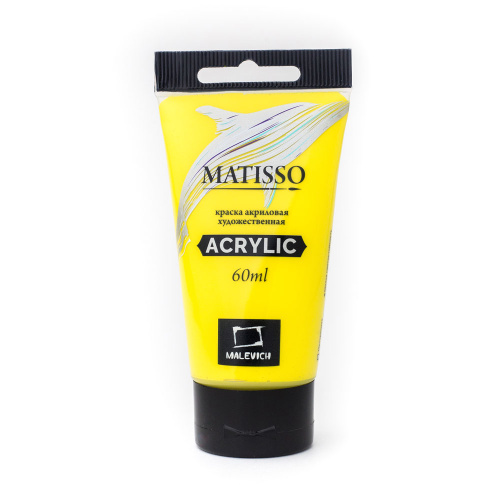 Акрил Малевичъ "Matisso" 60 мл, лимонная